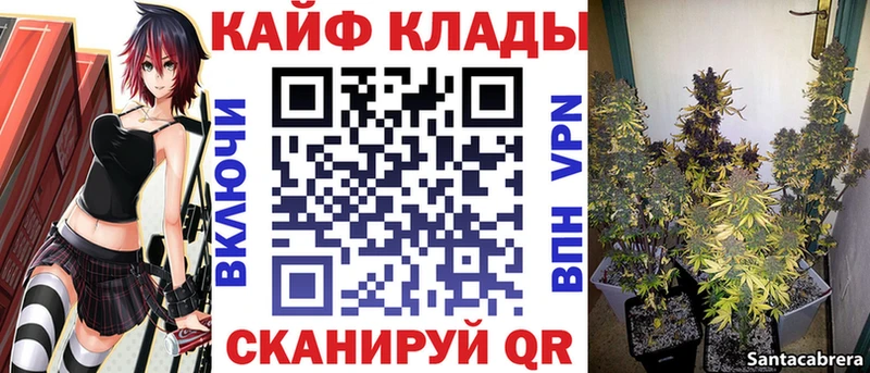 Виды наркоты Аргун Гашиш  COCAIN  АМФ  Конопля  Псилоцибиновые грибы  СОЛЬ  МЕФ 