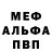 Первитин винт FANTA 17