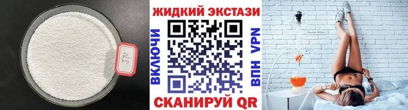 БУТИРАТ GHB Аргун
