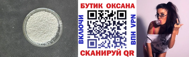 OMG вход  купить наркотик  Аргун  Бутират GHB 