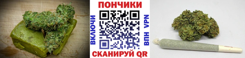 Еда ТГК марихуана  Аргун 