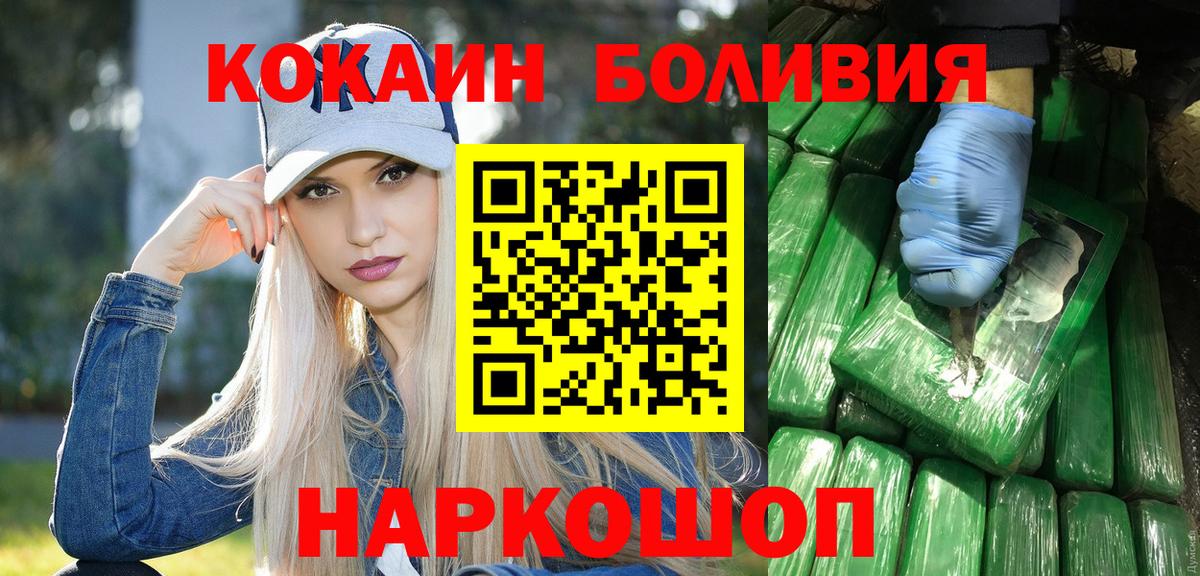 КОКАИН VHQ Аргун