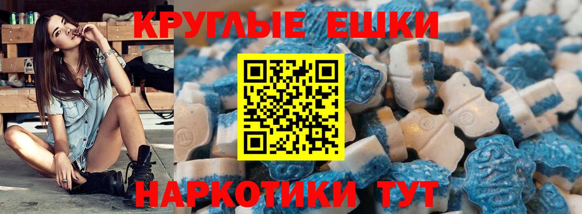 ЭКСТАЗИ бентли  купить  цена  ЭКСТАЗИ mix  Аргун  Вход с VPN 