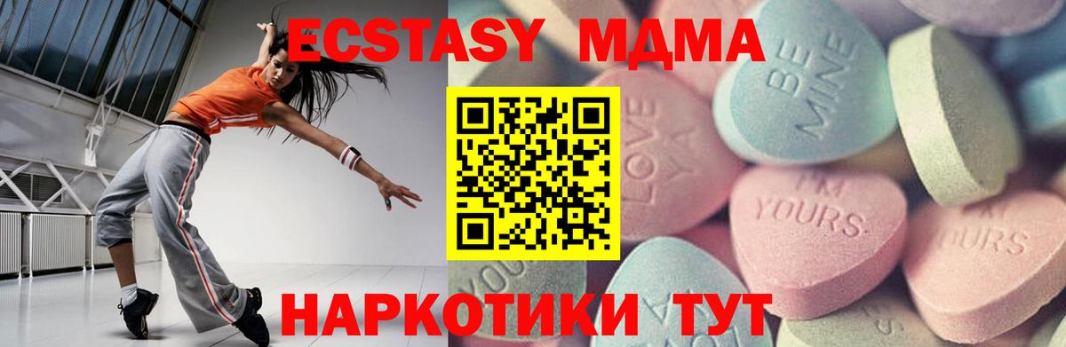Экстази Дубай Аргун