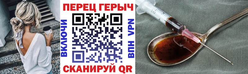 Героин Heroin  Аргун 