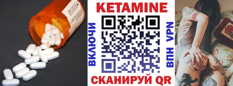 нарко площадка телеграм  hydra как зайти  Аргун  КЕТАМИН ketamine 