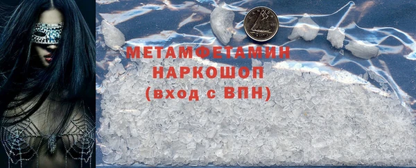 гашишное масло Алексин