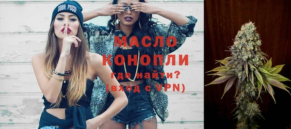 гашишное масло Алексин