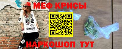 MDMA Premium VHQ Чебаркуль