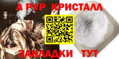 прущие грибы Чапаевск