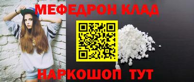 MDMA Premium VHQ Чебаркуль