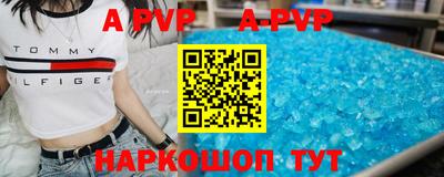 прущие грибы Чапаевск