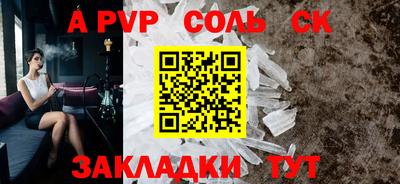 прущие грибы Чапаевск
