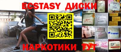 MDMA Premium VHQ Чебаркуль
