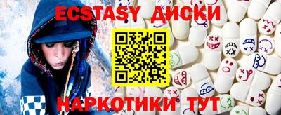 прущие грибы Чапаевск