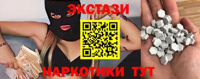 прущие грибы Чапаевск