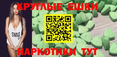 MDMA Premium VHQ Чебаркуль