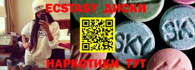 экстази Чебоксары