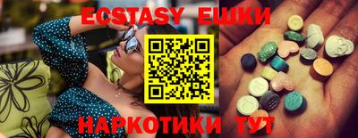 MDMA Premium VHQ Чебаркуль