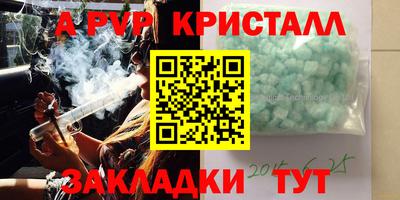 MDMA Premium VHQ Чебаркуль