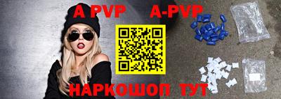 прущие грибы Чапаевск