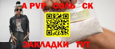 прущие грибы Чапаевск