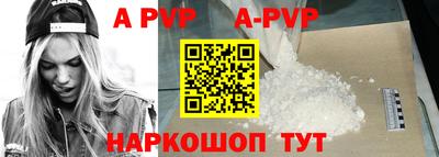 прущие грибы Чапаевск