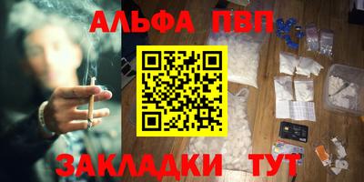 MDMA Premium VHQ Чебаркуль
