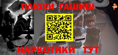 прущие грибы Чапаевск