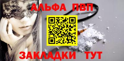 прущие грибы Чапаевск