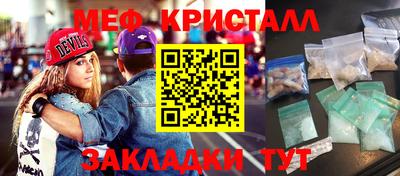 MDMA Premium VHQ Чебаркуль