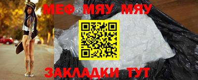 прущие грибы Чапаевск