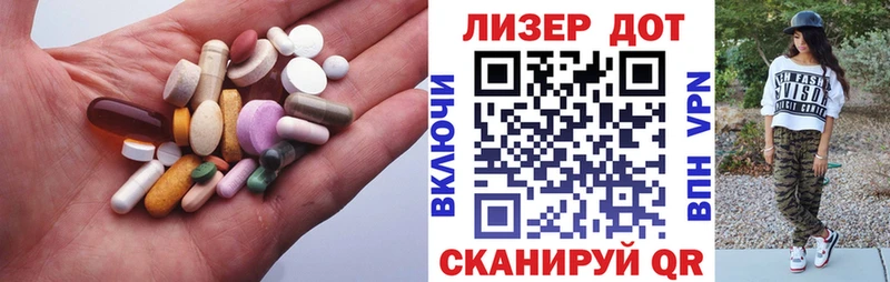 где продают наркотики  Аргун  LSD-25 экстази ecstasy 