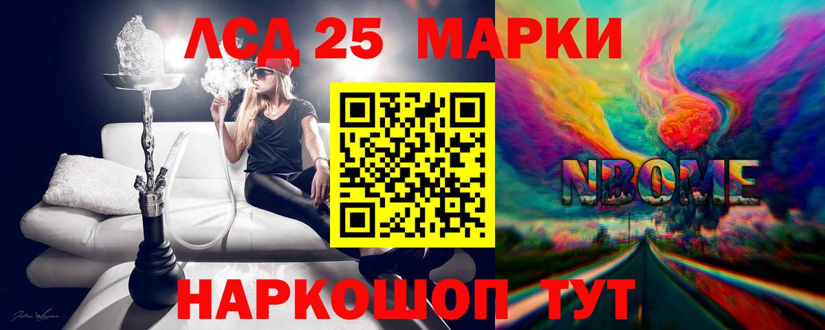 Лсд 25 экстази  Вход с VPN  Лсд 25 экстази кислота  Аргун  LSD-25 экстази ecstasy 
