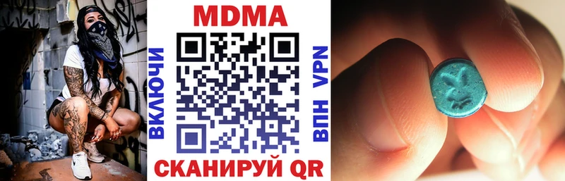 продажа наркотиков  Аргун  MDMA кристаллы 