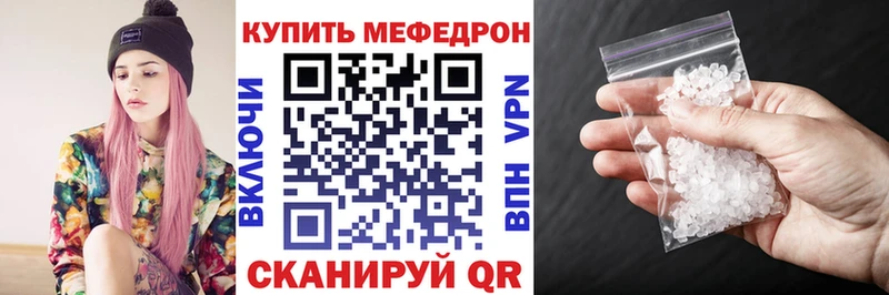 где найти наркотики mega ONION МЯУ-МЯУ mephedrone Аргун