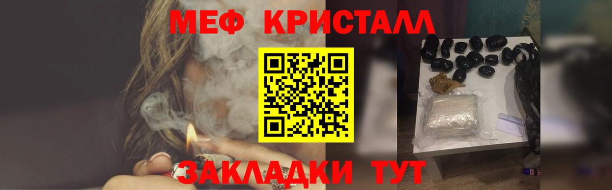 Аргун  МЯУ-МЯУ  Вход с VPN  Мефедрон мука  Мефедрон mephedrone  Меф 