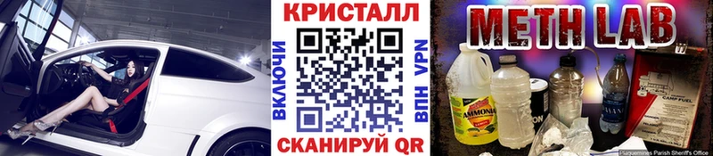 Первитин пудра Аргун