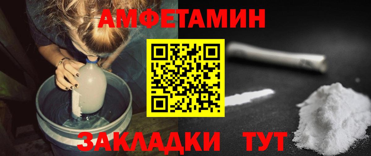 МЕТАМФЕТАМИН Methamphetamine  Вход с VPN  Аргун 