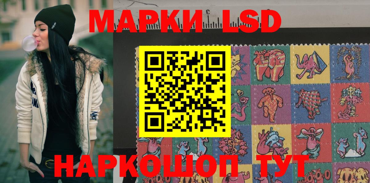 Аргун  Марки N-bome 1,8мг  Вход с VPN 