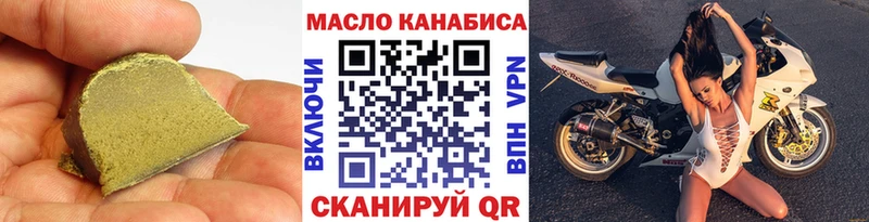 Дистиллят ТГК жижа  omg ссылка  Аргун 