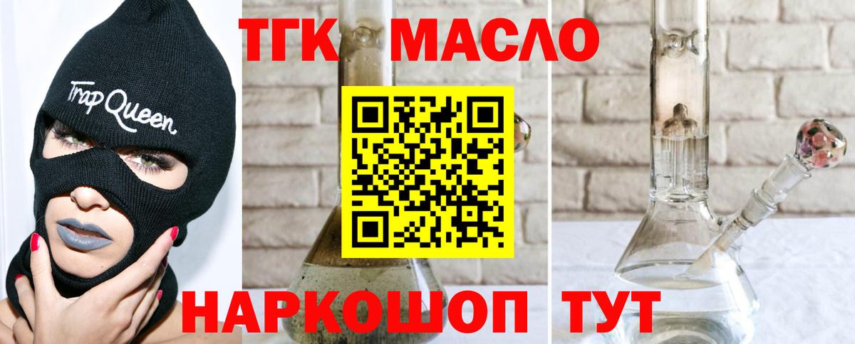 Аргун  ТГК Wax  Вход с VPN 