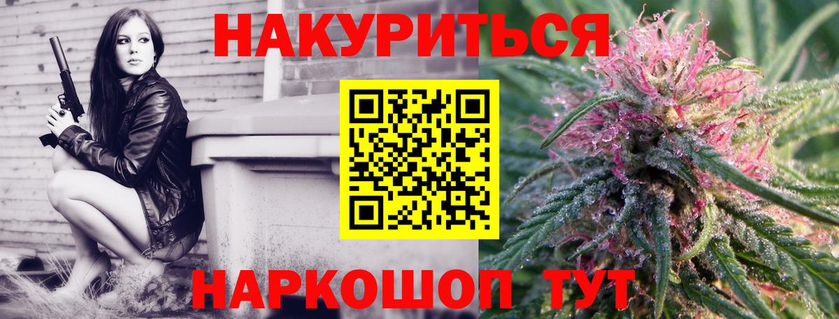 Марихуана LSD WEED  Вход с VPN  Канабис MAZAR  Аргун  Канабис VHQ 